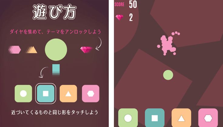 ゲーム画像