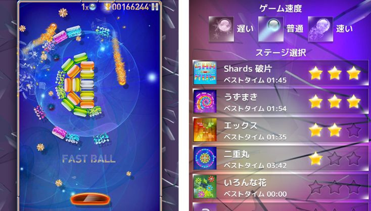 ゲーム画像