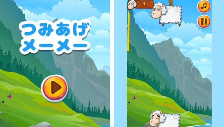 ゲーム画像