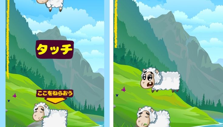 ゲーム画像