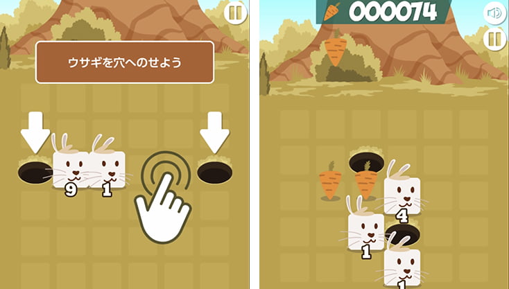 ゲーム画像