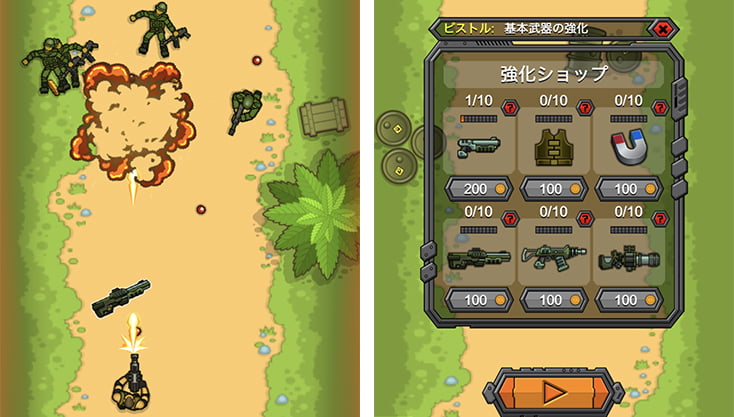 ゲーム画像