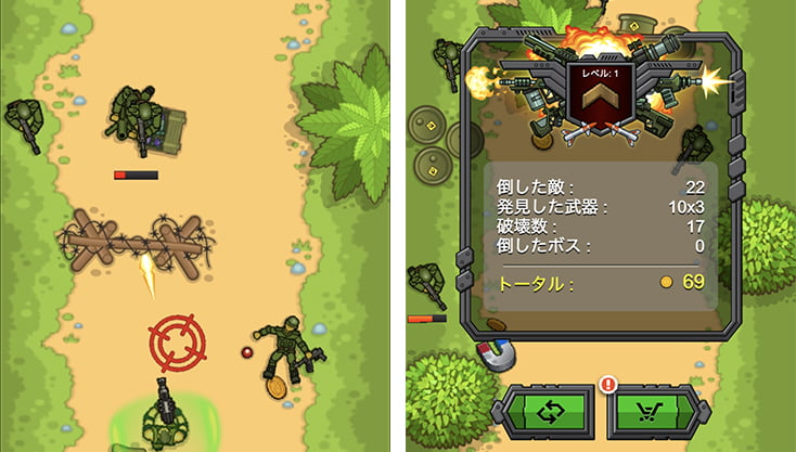 ゲーム画像
