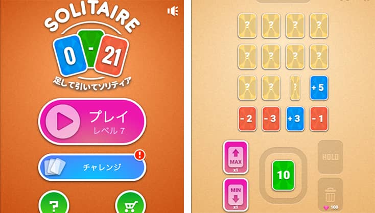 ゲーム画像