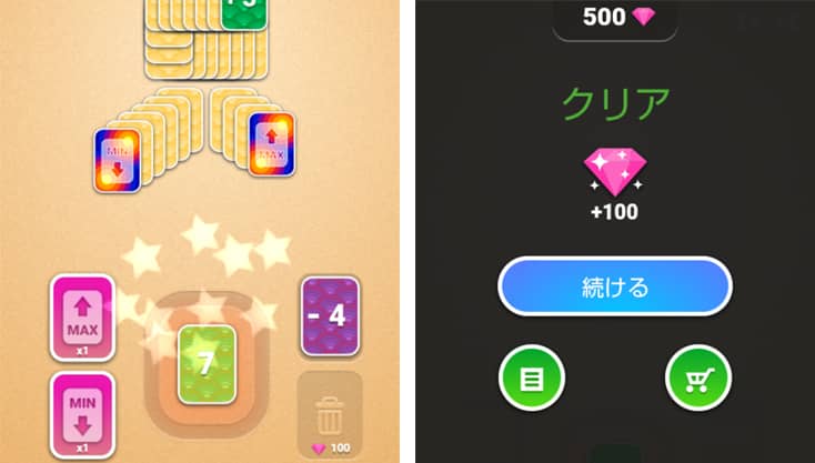 ゲーム画像