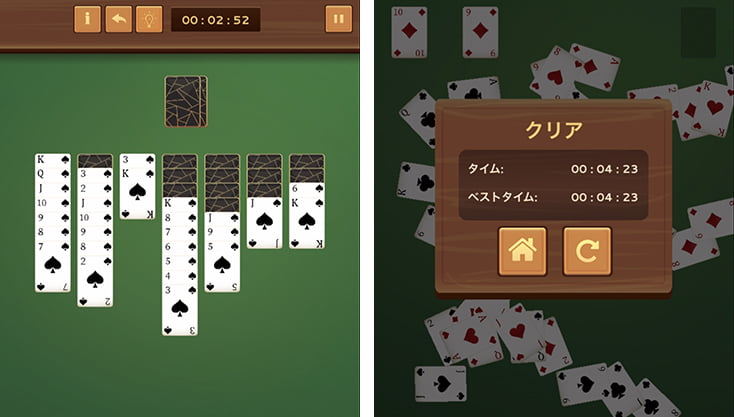 ゲーム画像