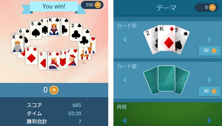 ゲーム画像