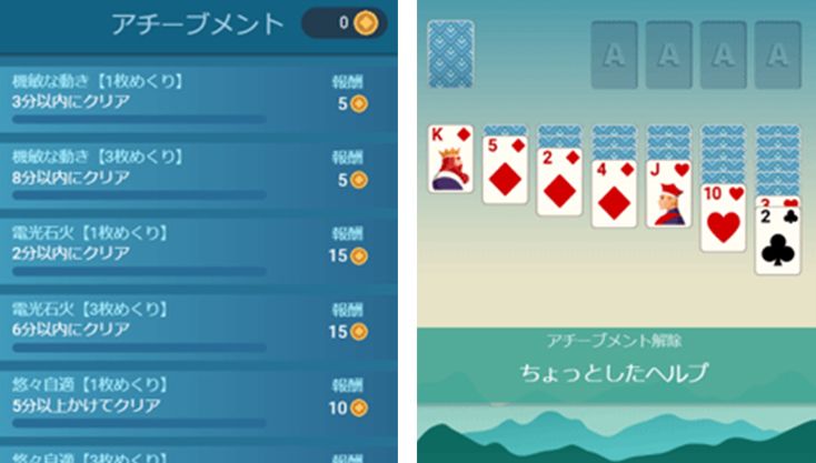 ゲーム画像