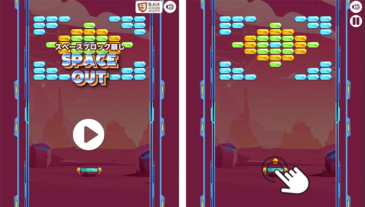 ゲーム画像