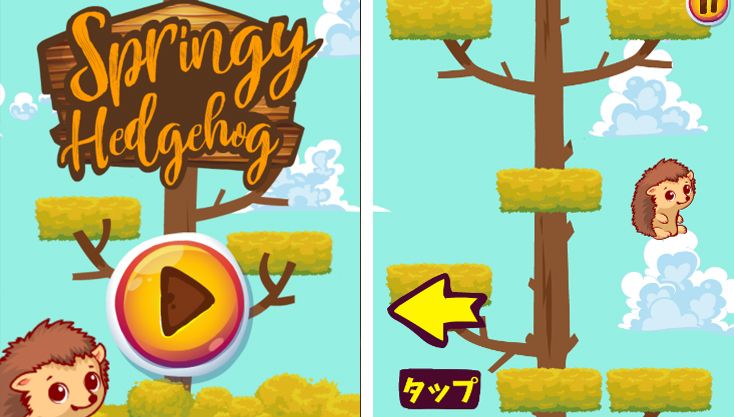 ゲーム画像