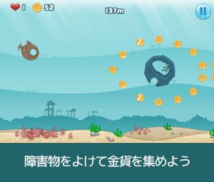 遊び方画像2