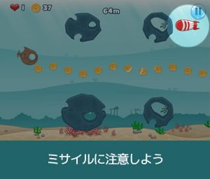 遊び方画像3