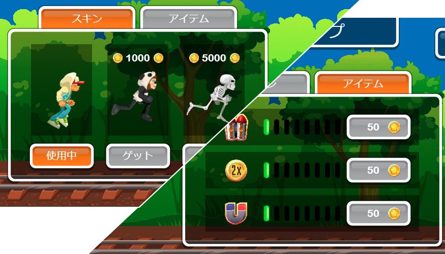 ゲーム画像