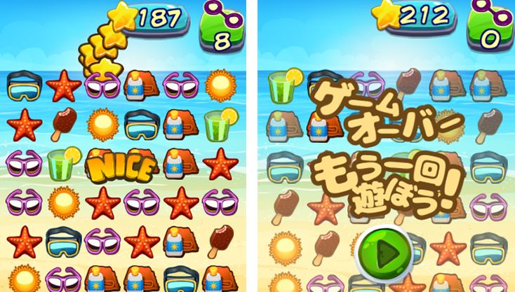 ゲーム画像