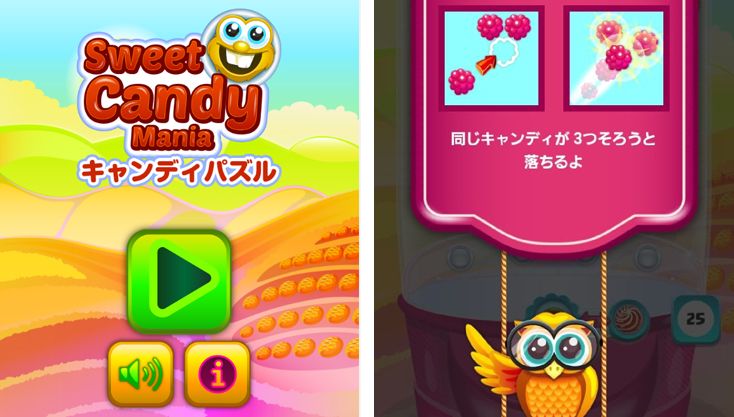 ゲーム画像