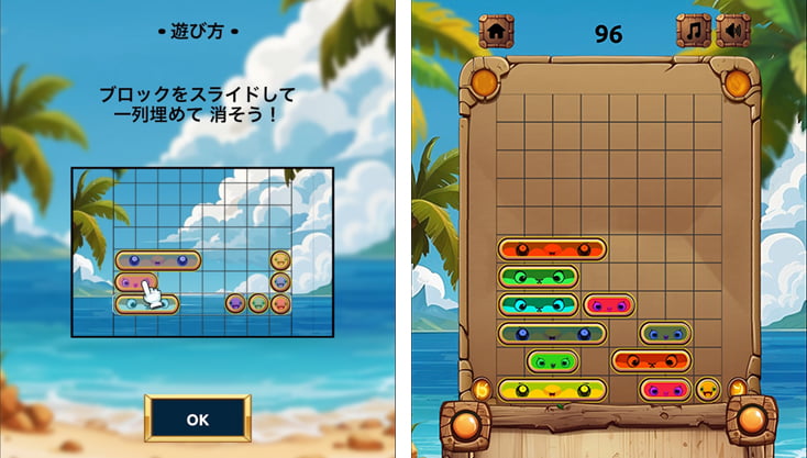 ゲーム画像