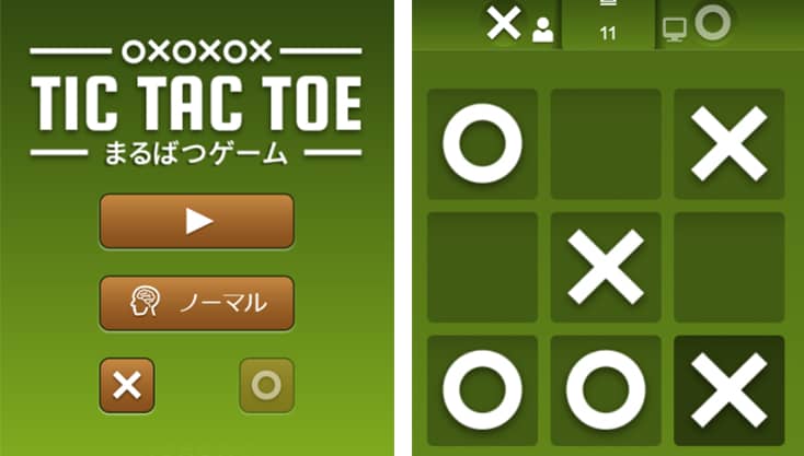 ゲーム画像