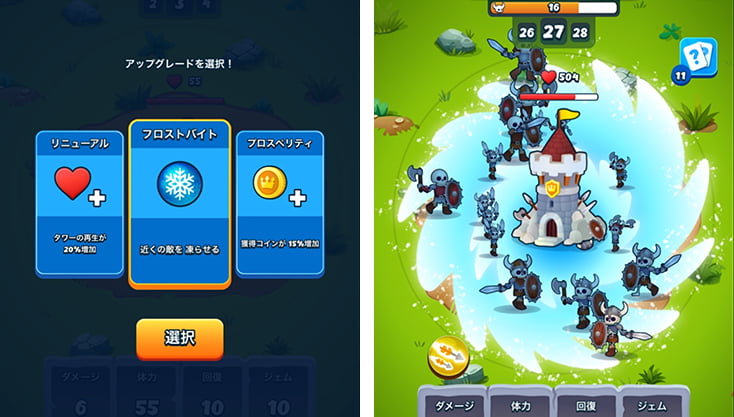 ゲーム画像