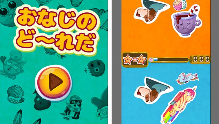 ゲーム画像