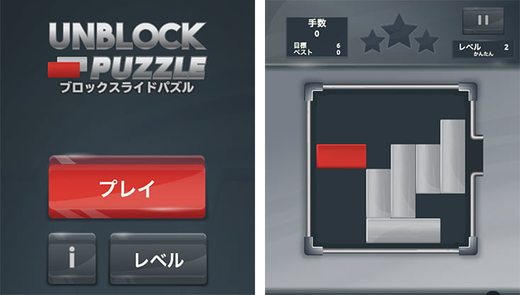 ゲーム画像