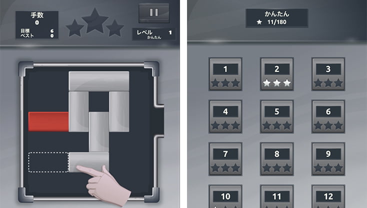 ゲーム画像