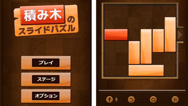 ゲーム画像