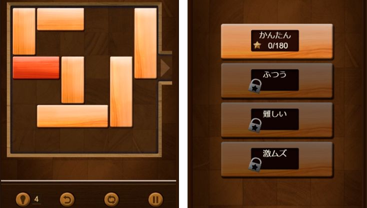 ゲーム画像