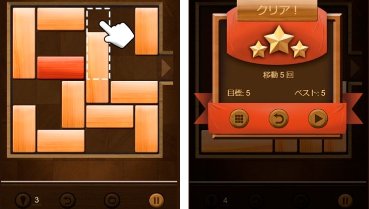ゲーム画像