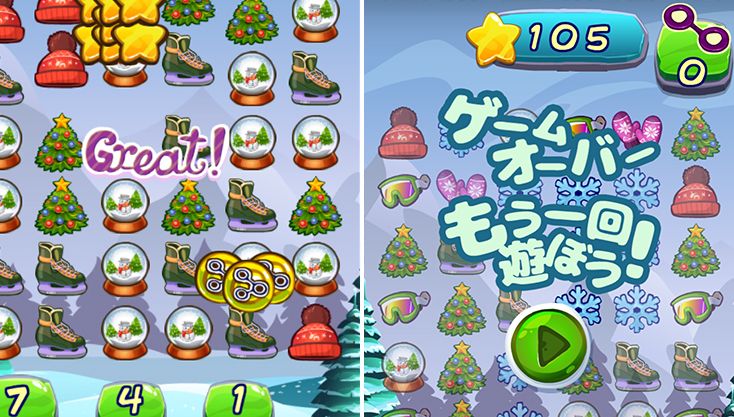 ゲーム画像